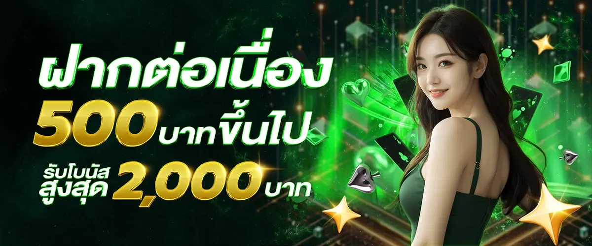 khun88 เข้า สู่ ระบบ