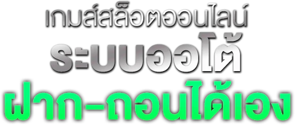 member khun88